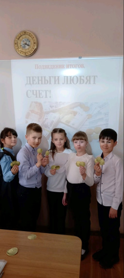Всероссийская неделя финансовой грамотности для детей и молодежи 2023 года.